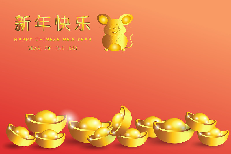 鼠年,春节,绘画插图,幸福,黄金,矢量,老鼠,可爱的,唐装,传统
