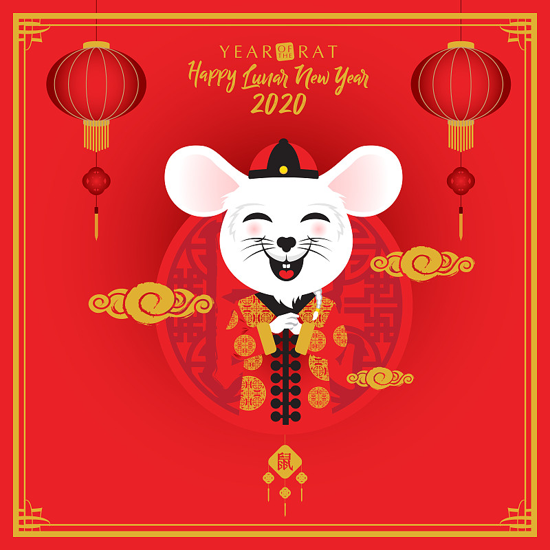 2020,老鼠,贺卡,灯笼,中国灯笼,云,动物,中国,吉祥物,中国元宵节