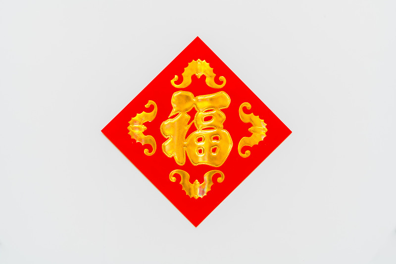 符号,运气,传统,春节,部落艺术,新年前夕,汉字,装饰