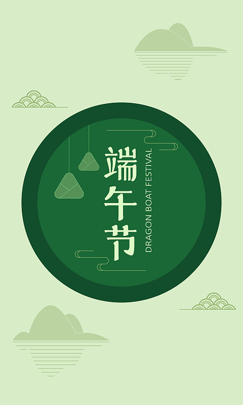 米饺子,模板,符号,海报,贺卡,端午节,插画,汉字,传统,自然界的状态