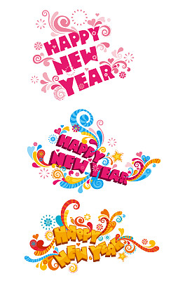 矢量图新年图片