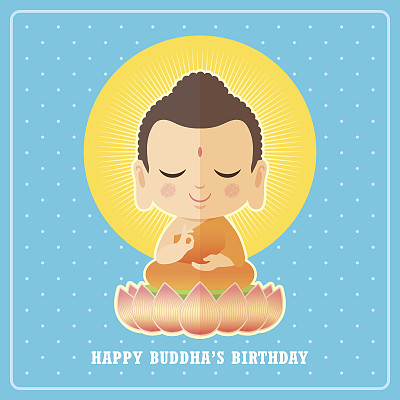 佛陀的生日快乐
