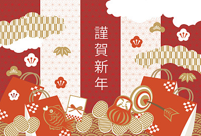 新年恭贺新禧图片大全 新年恭贺新禧设计素材 新年恭贺新禧模板下载 新年恭贺新禧图库 昵图网soso Nipic Com