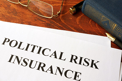 政治风险保险政策正在讨论中。