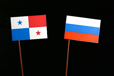 巴拿马国旗和俄罗斯国旗孤立在黑色背景
