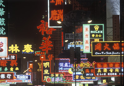 旺角弥敦道