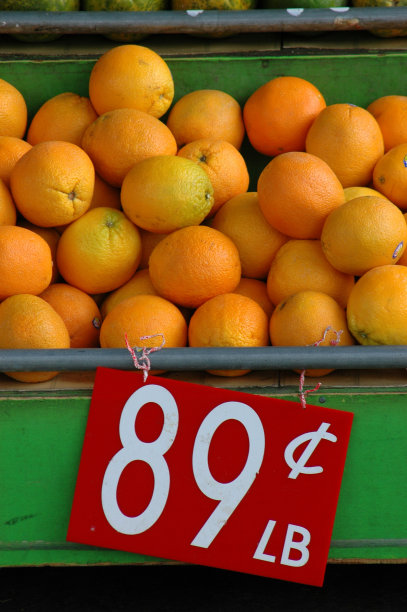 香橙水果店标志