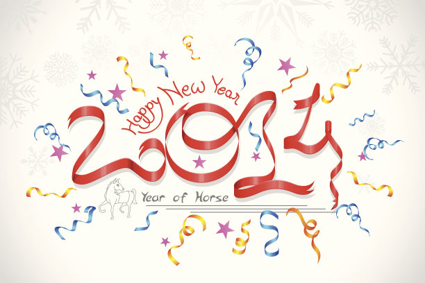 马年