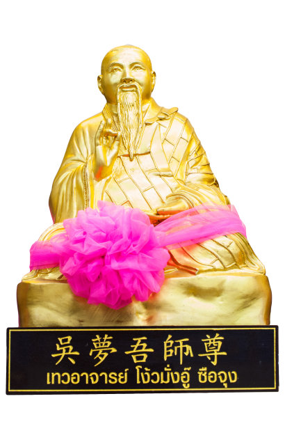 佛,一个物体,繁荣