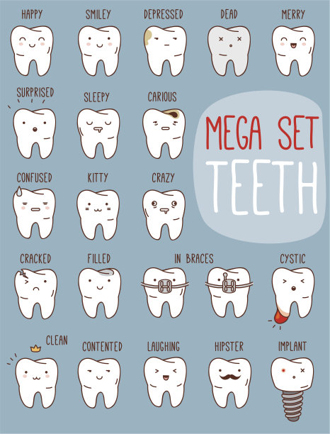 清新健康牙齿口腔海报