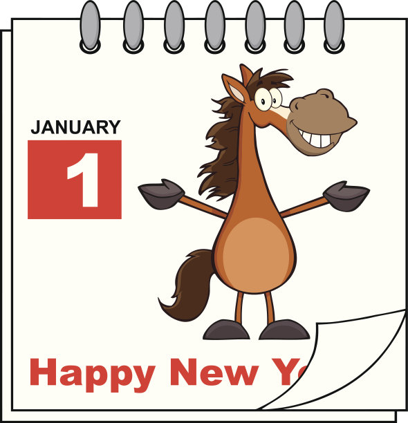 马年卡通挂历