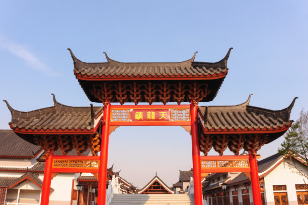 湖南省建筑文明城市