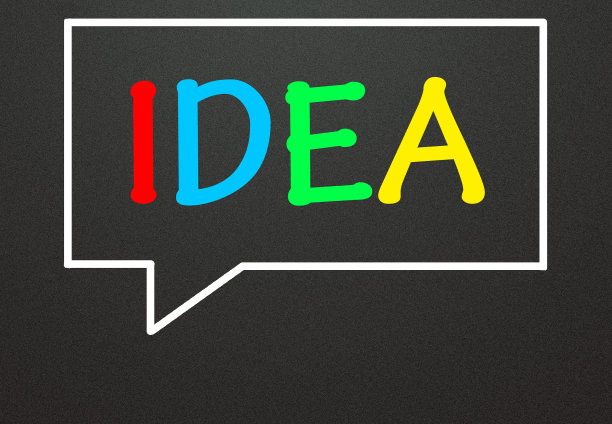 年会背景活动背景