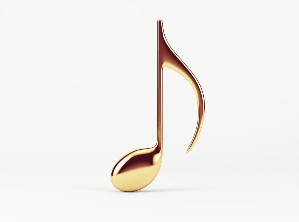 音符