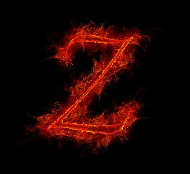z字母火焰