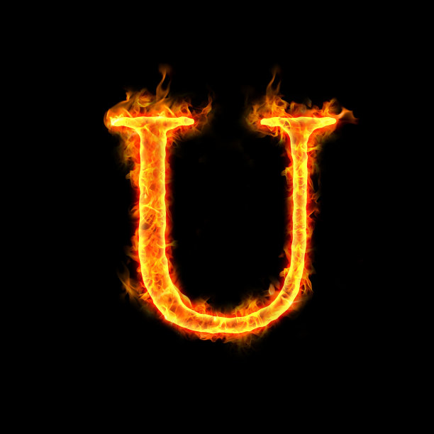 u字母火焰