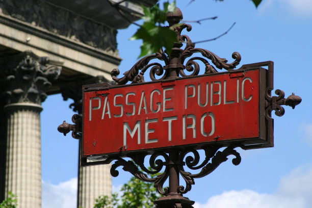 metro
