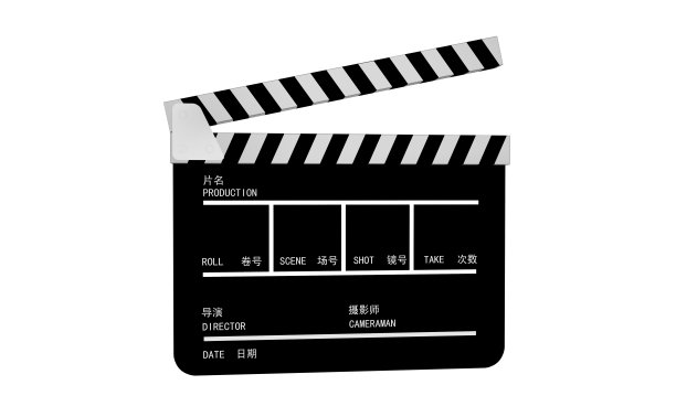 立体汉字立体文字