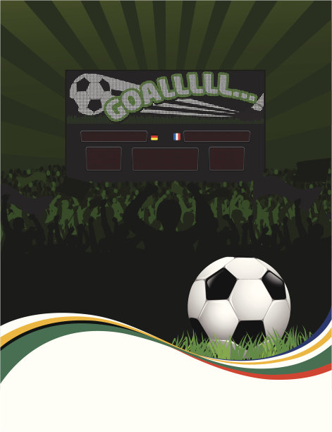 足球比赛海报
