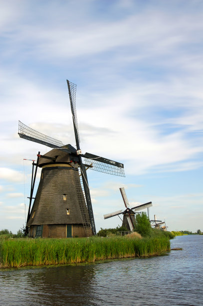 mill