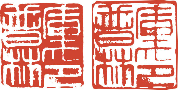 stamper