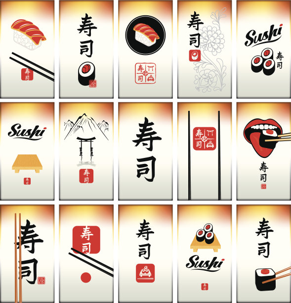 商业广告标志,日本食品,米