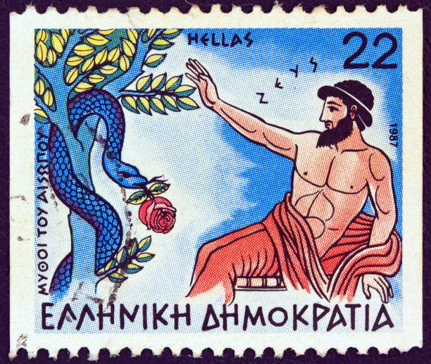 aesop