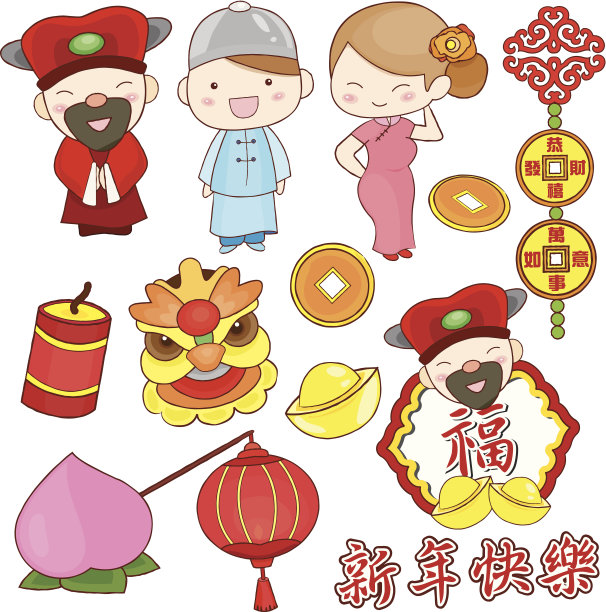 水蜜桃书法字