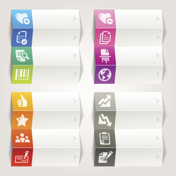 生意兴隆矢量文字