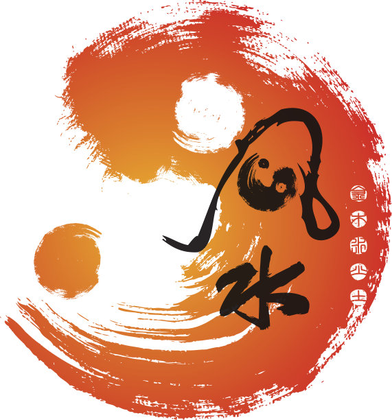 阴阳符