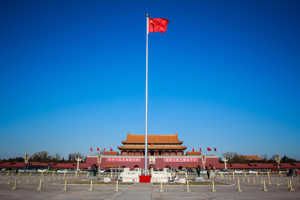 国庆