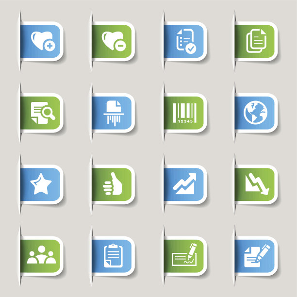 生意兴隆矢量文字