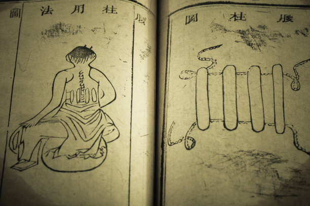 民族语言