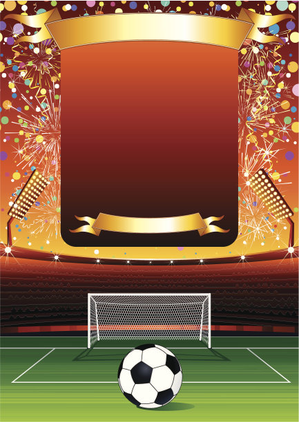 足球比赛海报背景