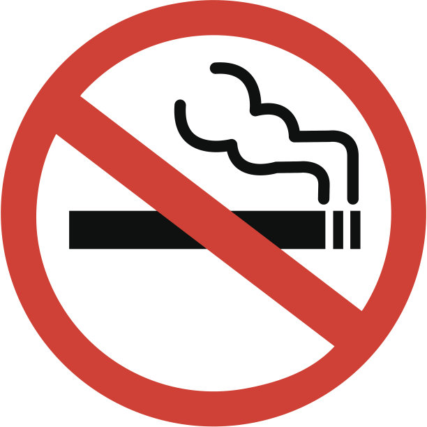 请勿吸烟世界无烟日