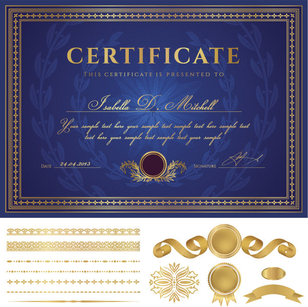 红色结业证书毕业证书