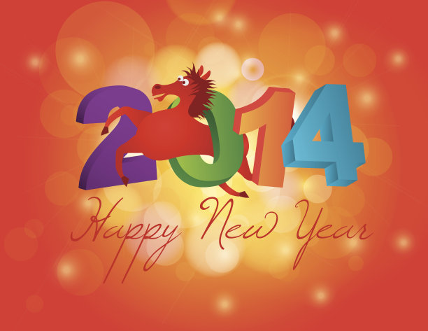 马年