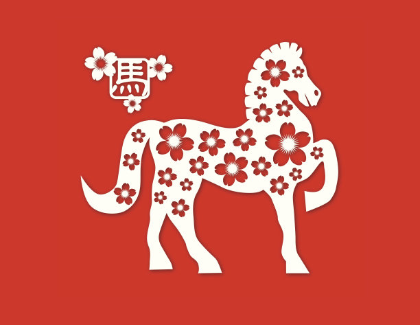马年插画设计