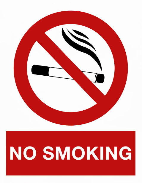 请勿吸烟标识牌