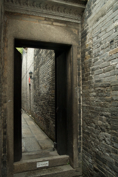 foshan