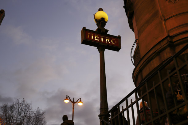 metro