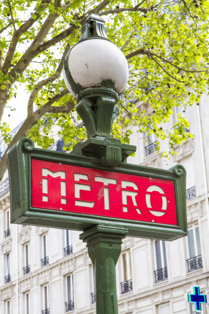 metro