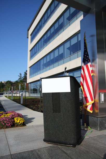 商业活动年会盛大