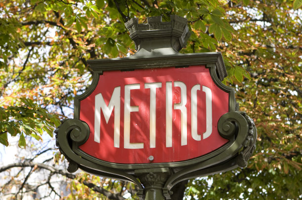 metro