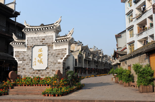 湖南省建筑文明城市