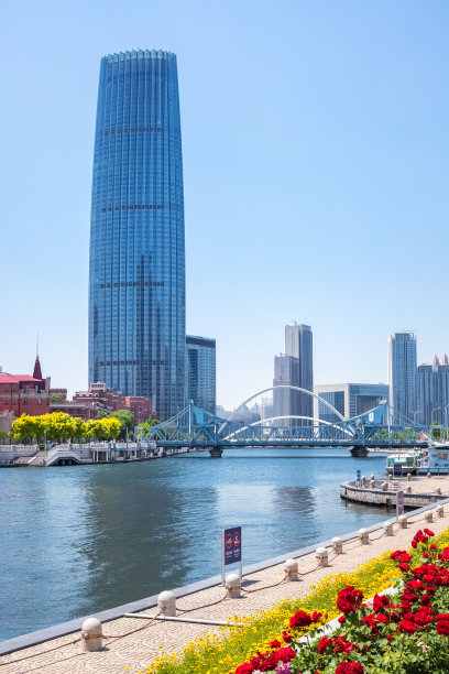 tianjin