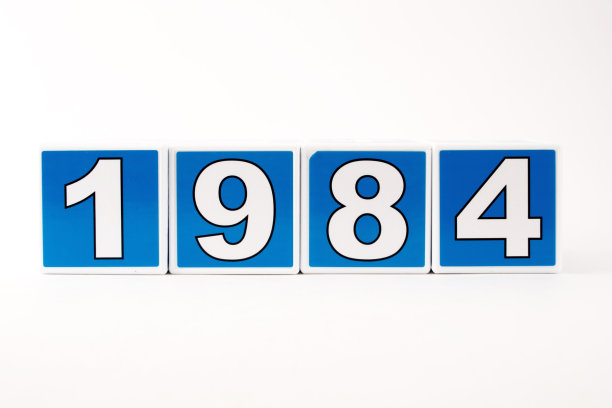 1984