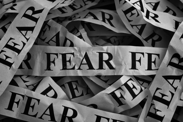 恐惧