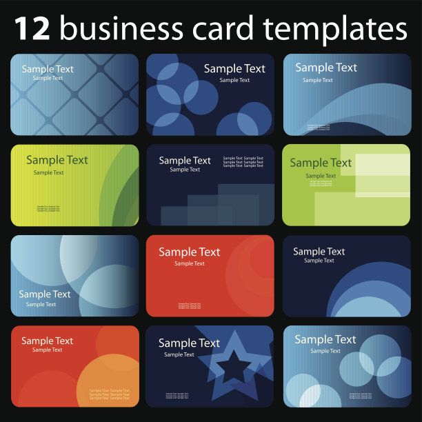 红色绿色蓝色高档名片