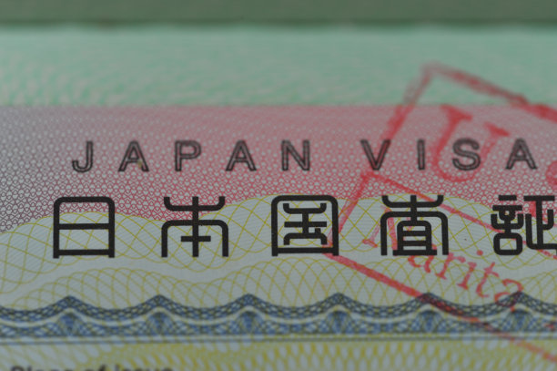 visa